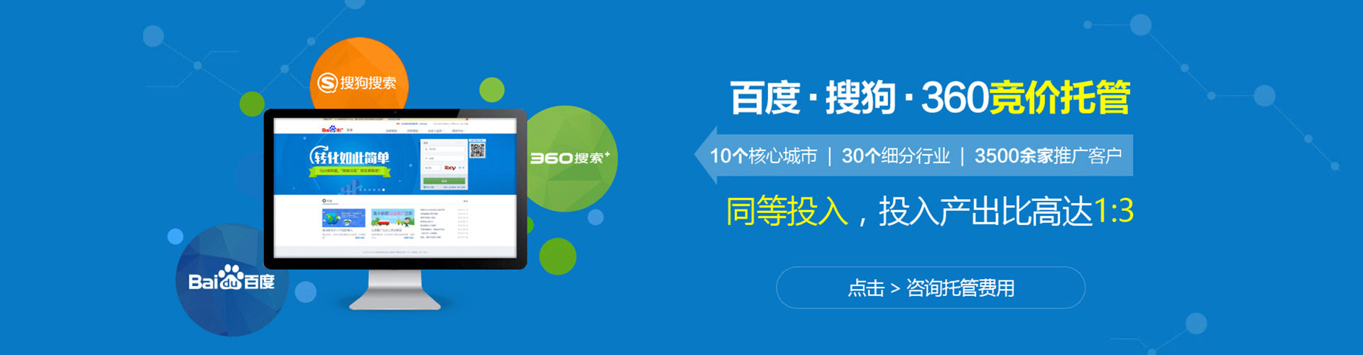 信丰百度竞价开户